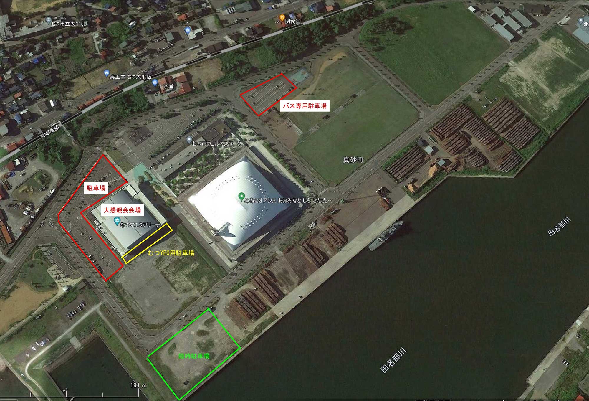 むつマエダアリーナ周辺駐車場